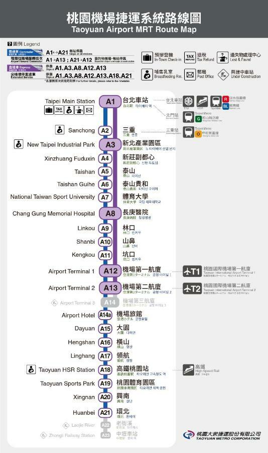 3 Bedrooms And 1 Study And 3 Bathrooms Near Taipei 101 & Mrt Zewnętrze zdjęcie